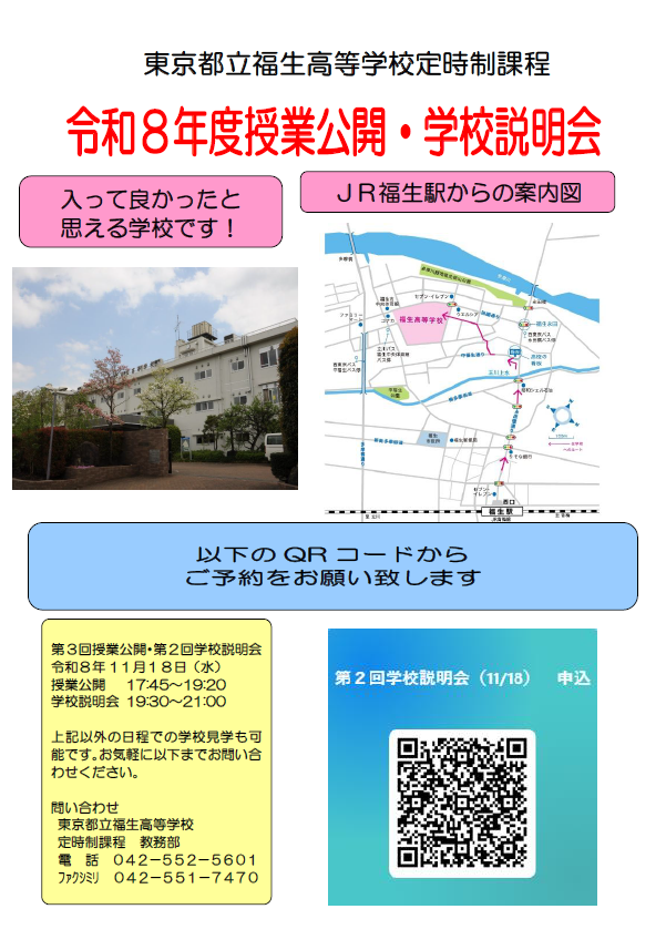 スクリーンショット 2026-10-27 201858